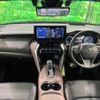 toyota harrier 2021 -TOYOTA--Harrier 6AA-AXUH80--AXUH80-0020449---TOYOTA--Harrier 6AA-AXUH80--AXUH80-0020449- image 3