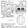 daihatsu tanto 2024 -DAIHATSU 【三重 583ｷ4828】--Tanto LA650S-0447338---DAIHATSU 【三重 583ｷ4828】--Tanto LA650S-0447338- image 3