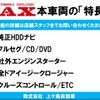 toyota crown 2011 CFJ1808419 image 2