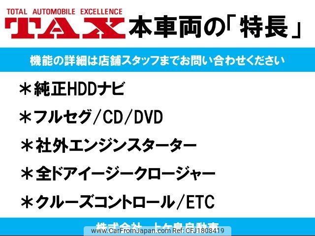 toyota crown 2011 CFJ1808419 image 2