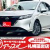 nissan note 2023 -NISSAN--Note SNE13--164290---NISSAN--Note SNE13--164290- image 1