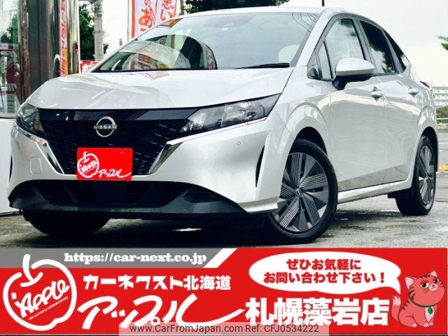nissan note 2023 -NISSAN--Note SNE13--164290---NISSAN--Note SNE13--164290- image 1