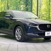 mazda cx-3 2021 -MAZDA--CX-30 3DA-DM8P--DM8P-152093---MAZDA--CX-30 3DA-DM8P--DM8P-152093- image 16