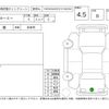 toyota roomy 2017 -TOYOTA--Roomy M900A--M900A-0111161---TOYOTA--Roomy M900A--M900A-0111161- image 4