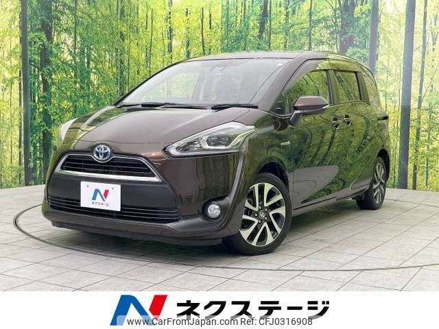 toyota sienta 2016 -TOYOTA--Sienta DAA-NHP170G--NHP170-7035157---TOYOTA--Sienta DAA-NHP170G--NHP170-7035157- image 1