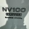 nissan nv100-clipper 2023 GOO_JP_700060017330240402001 image 9