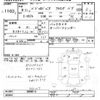 mitsubishi pajero-jr 1997 CFJ1830095 image 3