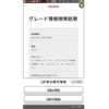 toyota land-cruiser-prado 2017 CFJ1673824 image 22