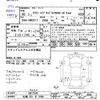 toyota crown 2018 -TOYOTA 【札幌 331ｽ2340】--Crown AWS211--6012535---TOYOTA 【札幌 331ｽ2340】--Crown AWS211--6012535- image 3