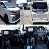 toyota vellfire 2015 quick_quick_DAA-AYH30W_AYH30-0017078 image 2