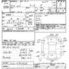 nissan march 2021 CFJ1299876 image 3