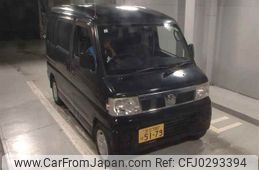 nissan clipper-rio 2011 -NISSAN 【足立 580ﾊ5179】--Clipper Rio U71W--0520893---NISSAN 【足立 580ﾊ5179】--Clipper Rio U71W--0520893-