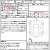 toyota voxy 2016 quick_quick_DAA-ZWR80W_ZWR80W-0232526 image 21