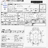 toyota prius 2011 -TOYOTA 【福岡 303ﾊ7183】--Prius ZVW30--ZVW30-1472195---TOYOTA 【福岡 303ﾊ7183】--Prius ZVW30--ZVW30-1472195- image 3