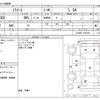 daihatsu mira-e-s 2014 -DAIHATSU--Mira e:s DBA-LA300S--LA300S-1247418---DAIHATSU--Mira e:s DBA-LA300S--LA300S-1247418- image 3