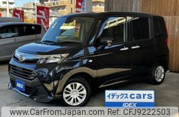 daihatsu thor 2020 -DAIHATSU--Thor DBA-M900S--M900S-0069040---DAIHATSU--Thor DBA-M900S--M900S-0069040-