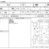 daihatsu tanto 2022 -DAIHATSU 【旭川 580ﾜ3063】--Tanto 6BA-LA660S--LA660S-0064785---DAIHATSU 【旭川 580ﾜ3063】--Tanto 6BA-LA660S--LA660S-0064785- image 3