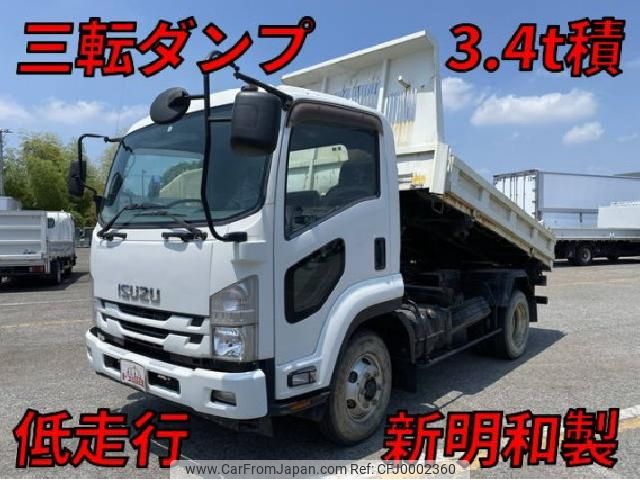 isuzu forward 2016 quick_quick_TKG-FRR90S1_FRR90-7093844 image 1