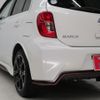 nissan march 2015 -NISSAN 【広島 503ｾ1872】--March K13--723413---NISSAN 【広島 503ｾ1872】--March K13--723413- image 14