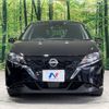 nissan note 2023 -NISSAN--Note 6AA-E13--E13-221658---NISSAN--Note 6AA-E13--E13-221658- image 15