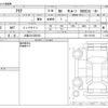 nissan ariya 2023 -NISSAN 【大阪 331ﾎ5553】--ARIYA ZAA-FE0--FE0-107554---NISSAN 【大阪 331ﾎ5553】--ARIYA ZAA-FE0--FE0-107554- image 3