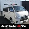 toyota hiace-van 2016 -TOYOTA--Hiace Van KDH206V--8103575---TOYOTA--Hiace Van KDH206V--8103575- image 1