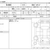 honda n-box 2014 -HONDA 【三河 581】--N BOX DBA-JF1--JF1-1486135---HONDA 【三河 581】--N BOX DBA-JF1--JF1-1486135- image 3