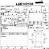 toyota sai 2009 -TOYOTA--SAI AZK10-2001789---TOYOTA--SAI AZK10-2001789- image 3