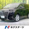 toyota alphard 2022 -TOYOTA--Alphard 3BA-AGH30W--AGH30-0445862---TOYOTA--Alphard 3BA-AGH30W--AGH30-0445862- image 1