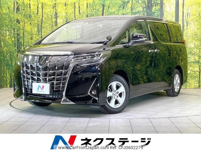 toyota alphard 2022 -TOYOTA--Alphard 3BA-AGH30W--AGH30-0445862---TOYOTA--Alphard 3BA-AGH30W--AGH30-0445862- image 1