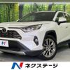 toyota rav4 2020 CFJ1756374 image 1
