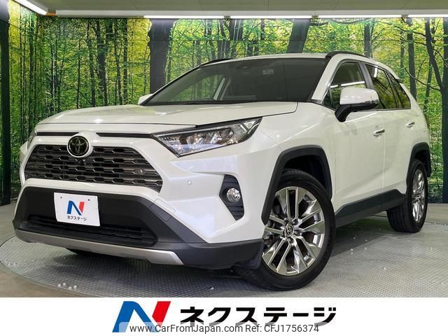 toyota rav4 2020 CFJ1756374 image 1