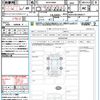toyota noah 2024 quick_quick_MZRA90W_MZRA90-0093671 image 21