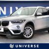 bmw x1 2016 -BMW--BMW X1 DBA-HS15--WBAHS12040P891625---BMW--BMW X1 DBA-HS15--WBAHS12040P891625- image 1