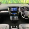 toyota alphard 2020 -TOYOTA--Alphard 3BA-AGH30W--AGH30-9008109---TOYOTA--Alphard 3BA-AGH30W--AGH30-9008109- image 2