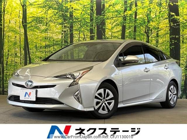 toyota prius 2017 -TOYOTA--Prius DAA-ZVW50--ZVW50-8046556---TOYOTA--Prius DAA-ZVW50--ZVW50-8046556- image 1