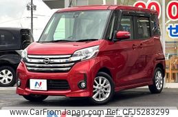 nissan dayz-roox 2016 -NISSAN--DAYZ Roox DBA-B21A--B21A-0247705---NISSAN--DAYZ Roox DBA-B21A--B21A-0247705-