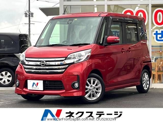 nissan dayz-roox 2016 -NISSAN--DAYZ Roox DBA-B21A--B21A-0247705---NISSAN--DAYZ Roox DBA-B21A--B21A-0247705- image 1