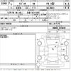suzuki wagon-r 2023 -SUZUKI 【京都 582つ5669】--Wagon R MH85S-171839---SUZUKI 【京都 582つ5669】--Wagon R MH85S-171839- image 3