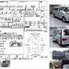 toyota grand-hiace 2000 CFJ0884829 image 3