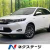 toyota harrier 2014 -TOYOTA--Harrier DAA-AVU65W--AVU65-0005655---TOYOTA--Harrier DAA-AVU65W--AVU65-0005655- image 1