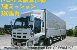 isuzu giga 2013 -ISUZU--Giga QKG-CYJ77A--CYJ77A-7005918---ISUZU--Giga QKG-CYJ77A--CYJ77A-7005918-