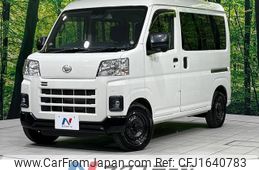 daihatsu hijet-cargo 2023 CFJ1640783