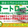 mazda bongo-truck 2014 GOO_NET_EXCHANGE_1002697A30250524W001 image 39