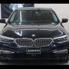 bmw 5-series 2017 -BMW--BMW 5 Series JA20--WC08160---BMW--BMW 5 Series JA20--WC08160- image 25