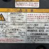 isuzu forward 2015 CFJ1694036 image 18