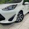 toyota aqua 2019 CFJ1631118 image 12