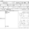 suzuki carry-truck 2016 -SUZUKI 【諏訪 480ｴ2905】--Carry Truck EBD-DA16T--DA16T-311012---SUZUKI 【諏訪 480ｴ2905】--Carry Truck EBD-DA16T--DA16T-311012- image 3