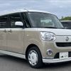 daihatsu move-canbus 2018 CFJ1558481 image 2