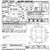 mercedes-benz c-class 2014 CFJ1637384 image 3